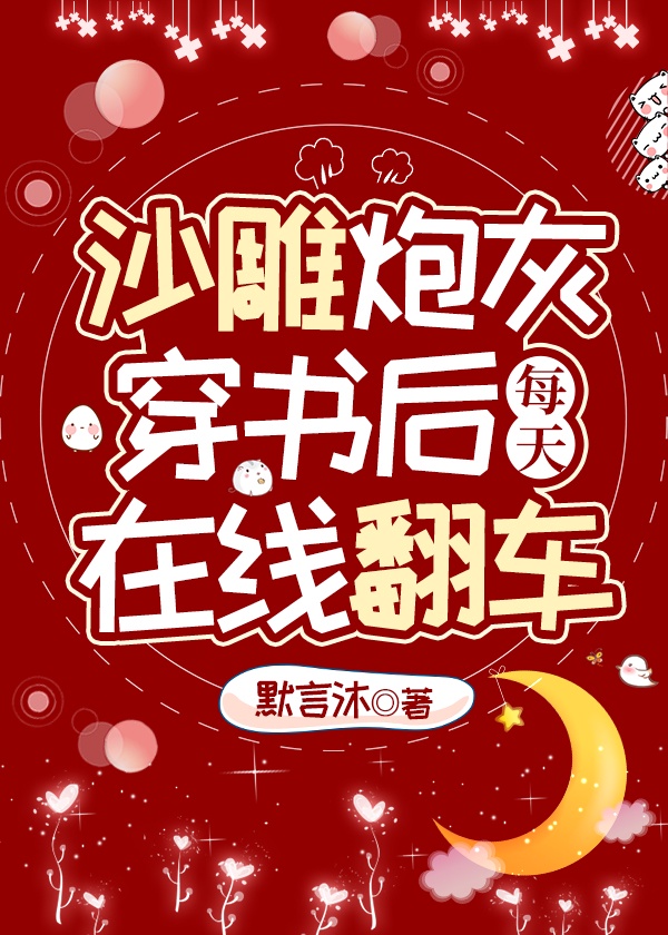 涩涩在线视频