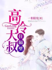 污妖王网站
