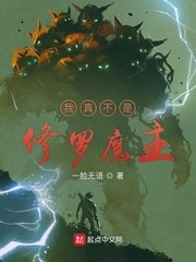 女儿的逼
