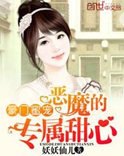 粉色视频高清版