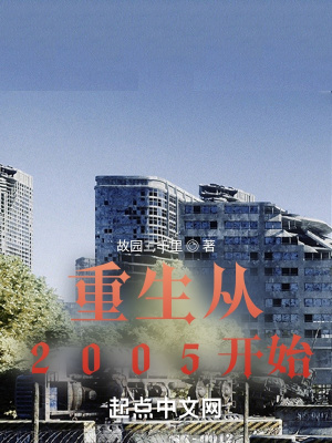 太凶猛了都快撞烂了的视频