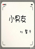 办公室的交易日本电影中文观看