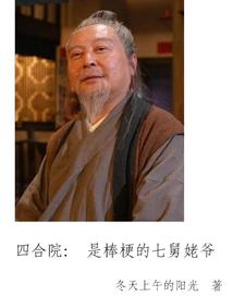 翁莹情乱txt