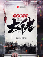 和搜子的日子2电影日本