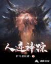 露水视频