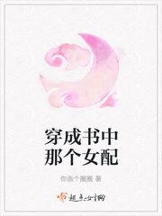宫崎美穗