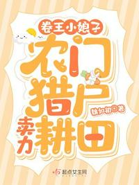 电视剧江南锄奸