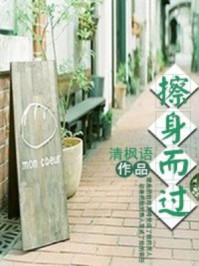 苏蕊和王洋