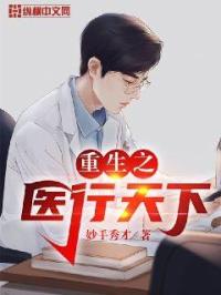 情事2024在线观看视频