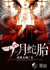 侣僧走肾不走心完整版