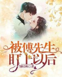 父鬼全集无删减风车动漫