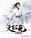决战次时代