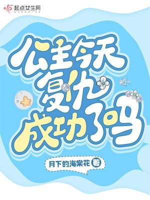 芭乐视频丝瓜视频草莓视频小猪视频网站