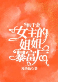 暗火H1V1大结局