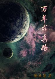 召唤之游戏