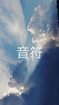 宝宝我不进去就蹭一会视频