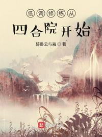 凤还朝弱水千流番外