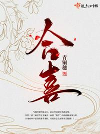 噗呲噗呲 真爽 再深一点