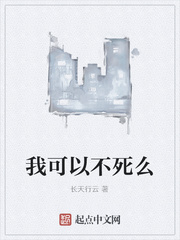 磁化杯的危害