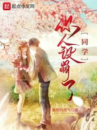 美女被免费视频的网站
