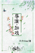少爷的惩罚毛笔
