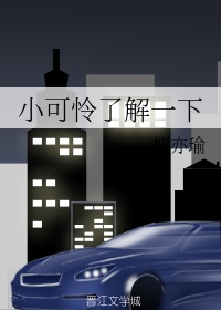 内马尔向中国道歉