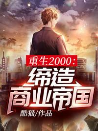 妈妈的朋友5在线免费观看