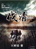 2024精品国产品免费观看