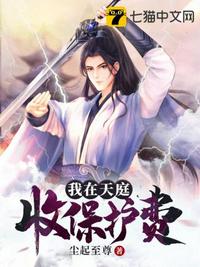 阿庆正传之全文目录