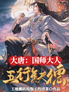 梦魔绝镇