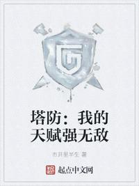 姜可txt未删减