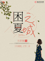 横母恋