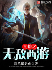 恩波格斗