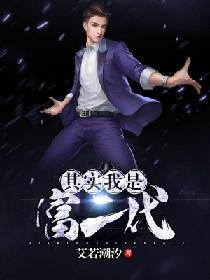 魔装学园hxh樱花动漫