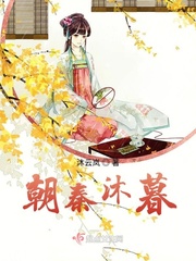 星火燎原小说
