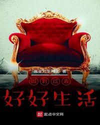 中国惊奇先生第二季