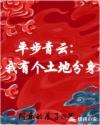 冰海陷落电影天堂