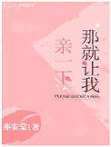 艳妇乳肉豪妇荡乳a∨