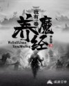 不知火本子