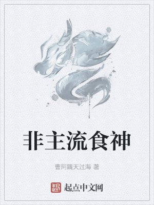 终极战斗训练石