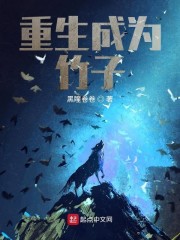 镇魂之无限守护灵