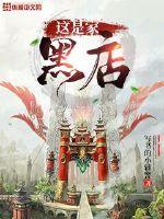 不可撤销完整版
