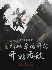 为人师表龙芊芊