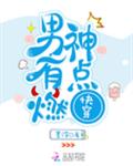 朦胧的欲望