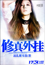 军婚撩人冷少将独宠妻