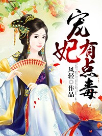 我想要你宝贝乖张开腿