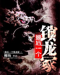 学园之催眠肉奴h