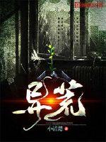 yindang