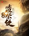 都市俗医