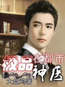 陆娇谢云瑾重生小说名字叫什么